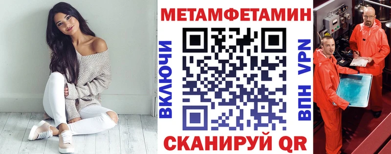 Амфетамин Розовый Воткинск