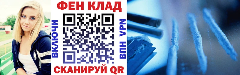 Купить где  Воткинск  АМФЕТАМИН Premium 