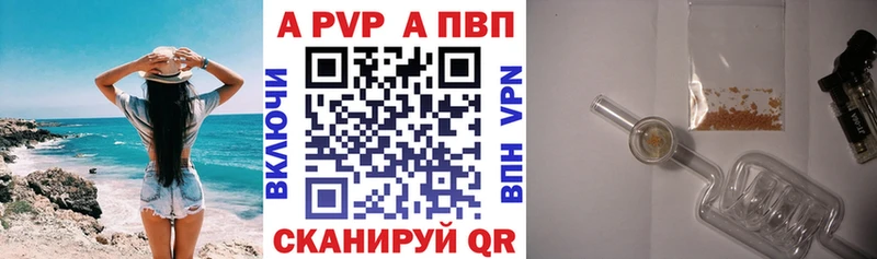 A PVP мука  Купить  Воткинск 