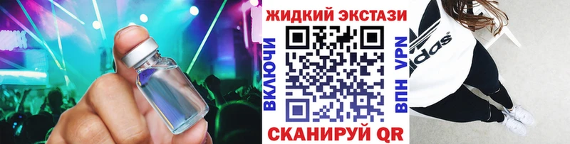 Бутират Butirat  Купить  Воткинск 