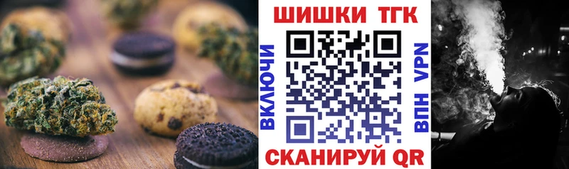 Canna-Cookies марихуана  Купить где  Воткинск 