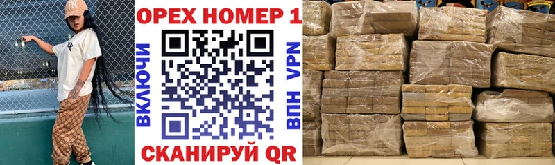 Купить закладки  Воткинск  КОКАИН VHQ 