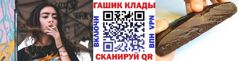 Гашиш hashish  Купить закладки  Воткинск 