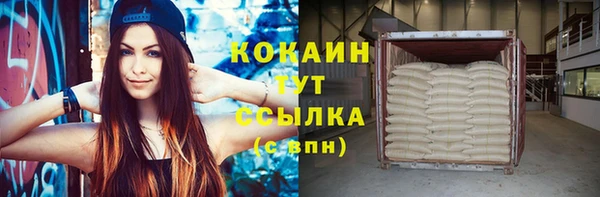 марки lsd Каменногорск