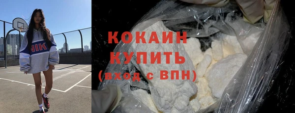 таблы Каменка