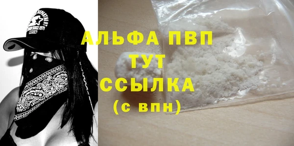 таблы Каменка