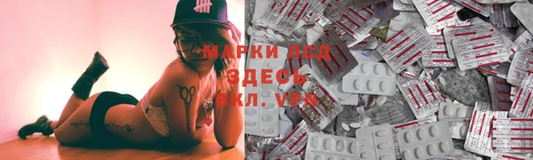 таблы Каменка