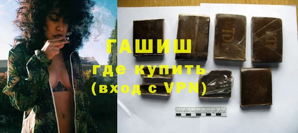 таблы Каменка