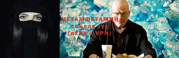 марки lsd Каменногорск