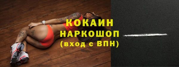 таблы Каменка
