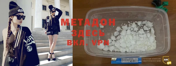 марки lsd Каменногорск