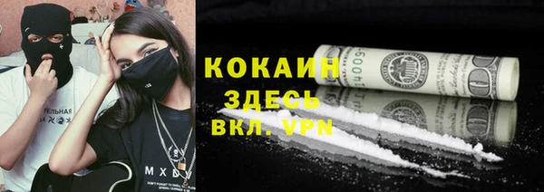 марки lsd Каменногорск