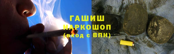марки lsd Каменногорск