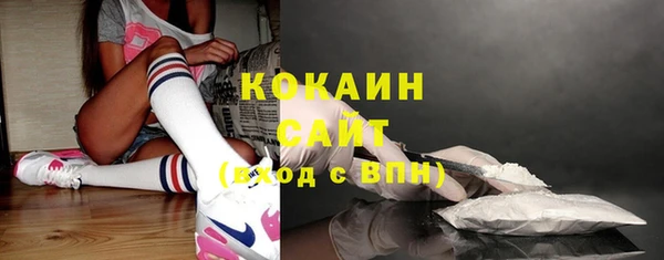 таблы Каменка