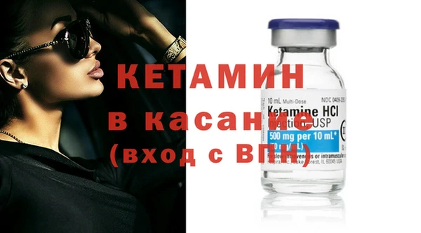 таблы Каменка
