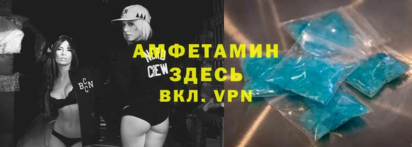 не бодяженный Каменск-Шахтинский