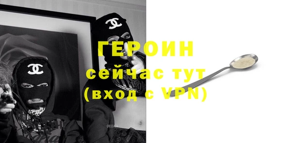 марки lsd Каменногорск