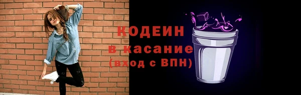 таблы Каменка