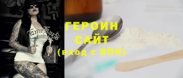 таблы Каменка