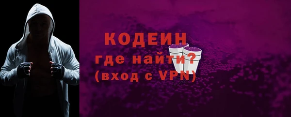 таблы Каменка