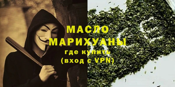 таблы Каменка