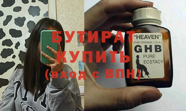 марки lsd Каменногорск