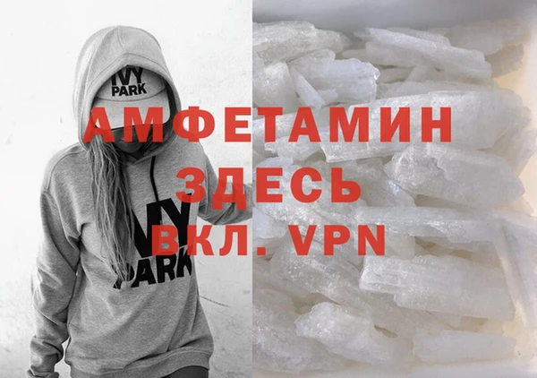 таблы Каменка