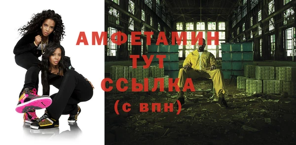 не бодяженный Каменск-Шахтинский