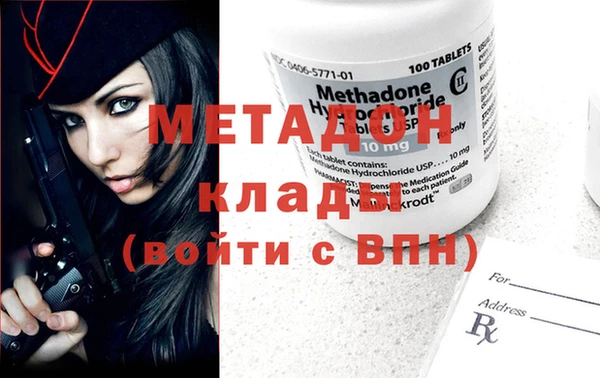 не бодяженный Каменск-Шахтинский