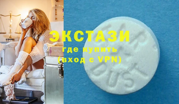 марки lsd Каменногорск