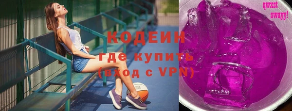 не бодяженный Каменск-Шахтинский