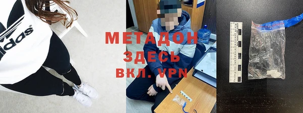 марки lsd Каменногорск