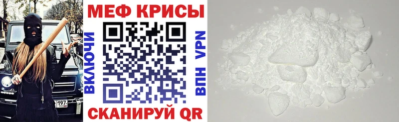 Мефедрон mephedrone  Купить закладки  Воткинск 