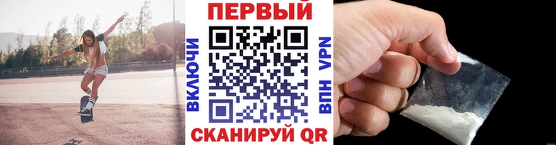 МЕТАМФЕТАМИН кристалл  Купить  Воткинск 