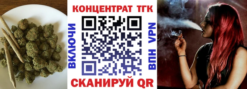 Купить закладки  Воткинск  Дистиллят ТГК концентрат 