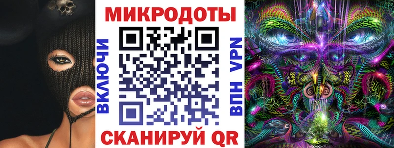 Купить где  Воткинск  Галлюциногенные грибы Magic Shrooms 